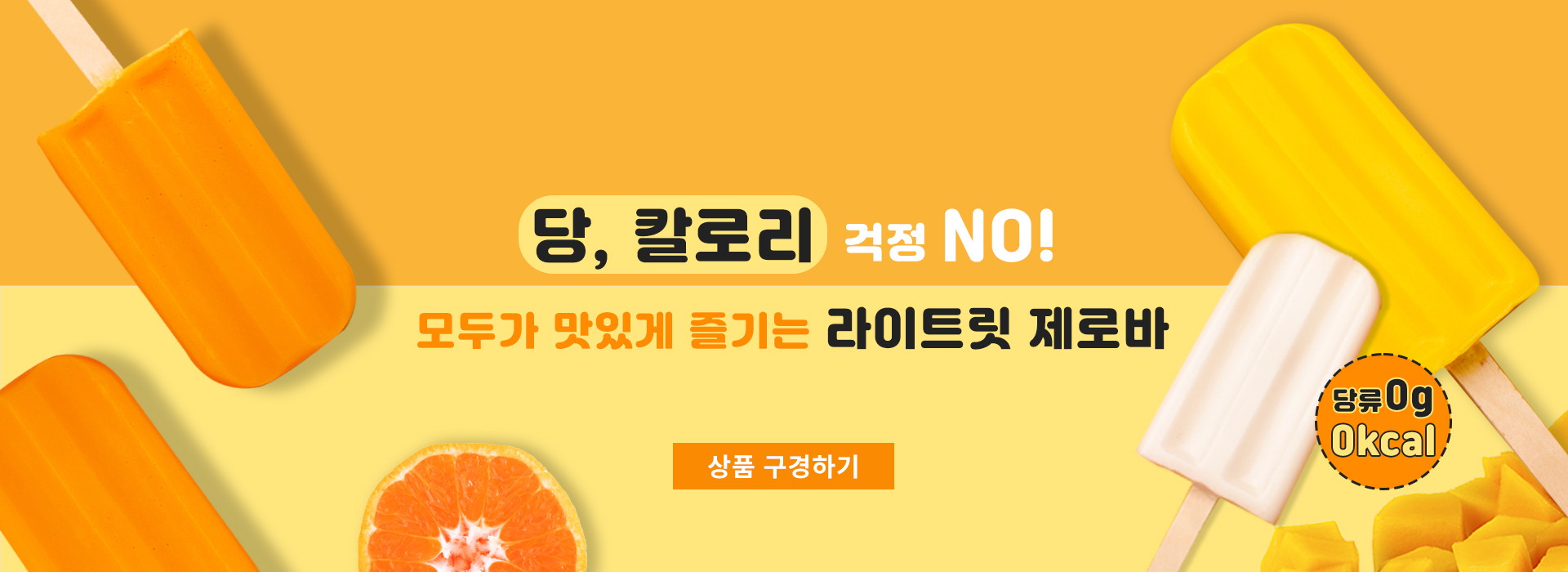 배너2